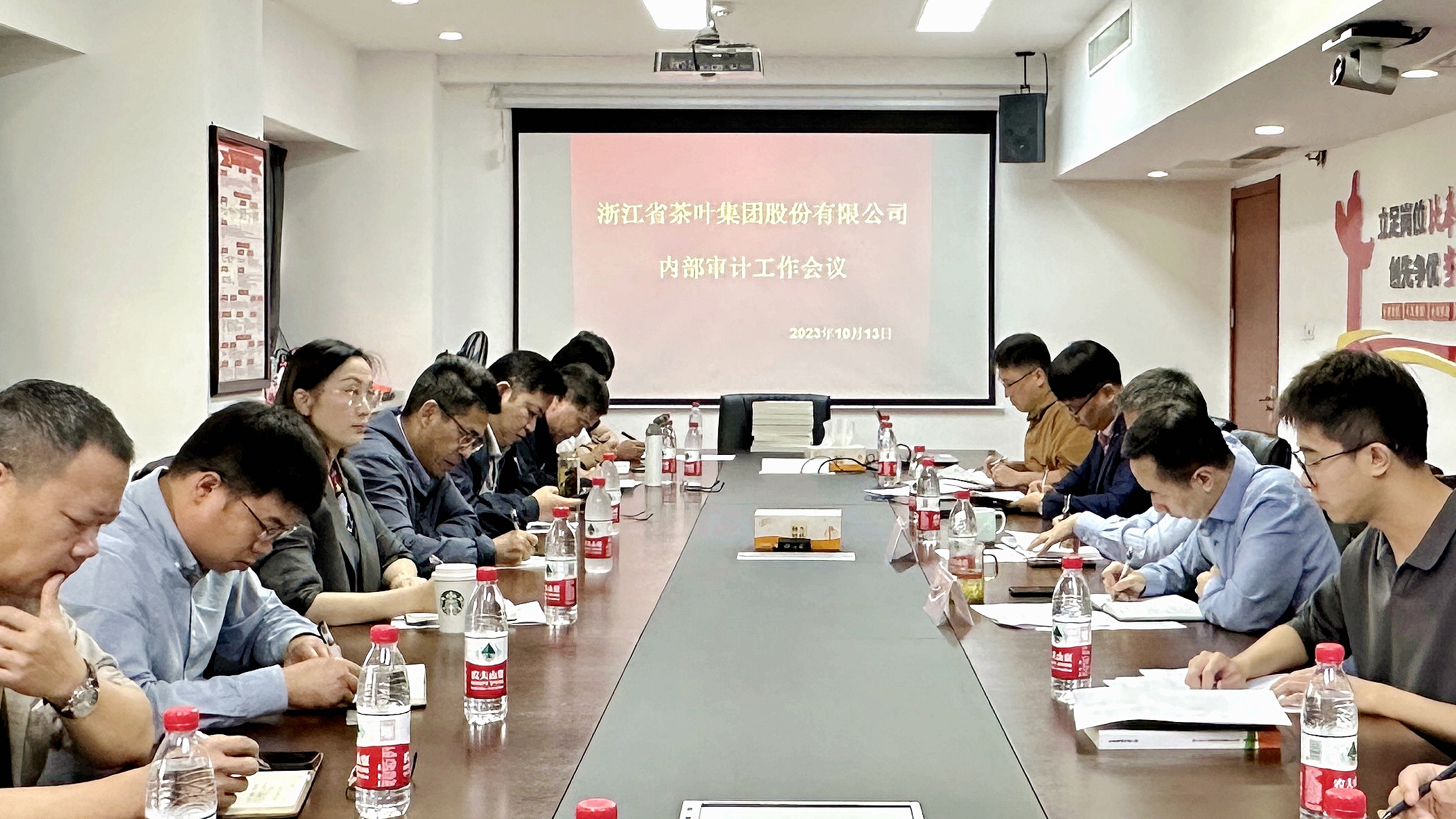 kok电子竞技(中国)有限公司官网召开内部审计工作会议